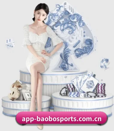 宝博体育 APP 界面